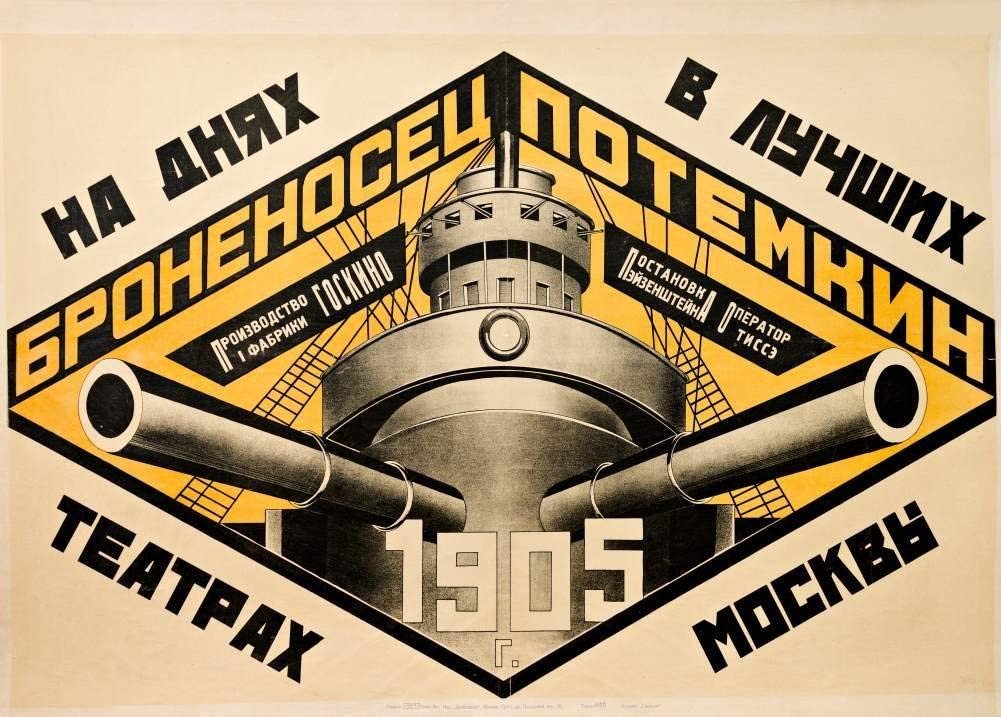 Alexander Rodchenko, Battleship Pokemin (1925).